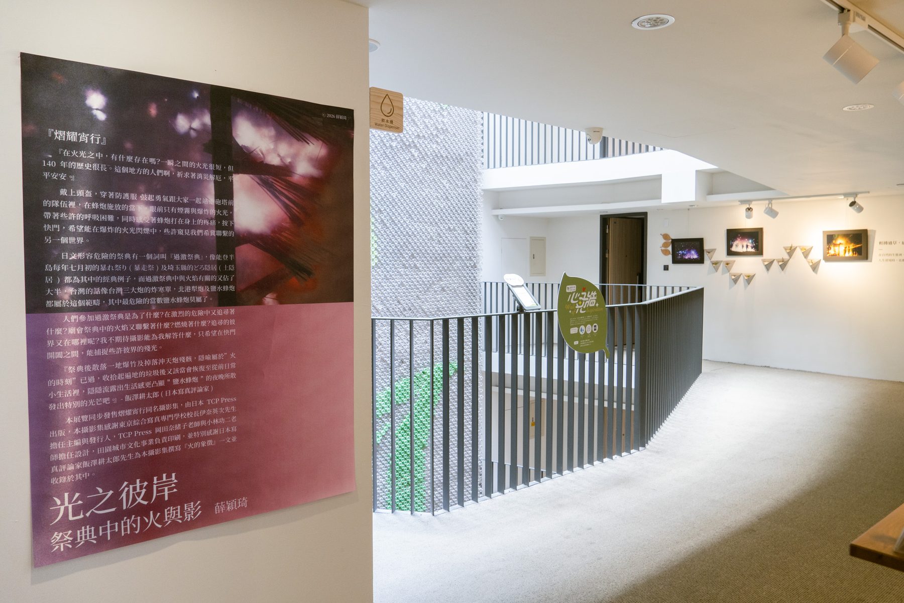03_光之彼岸 / light-12.jpg