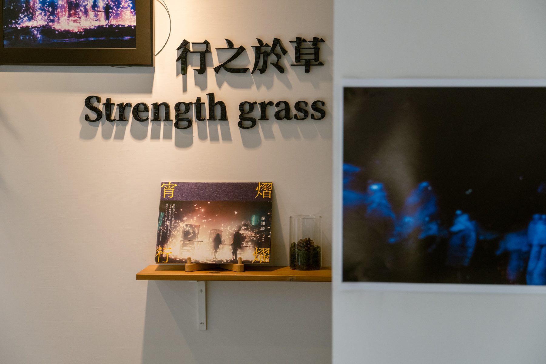 03_光之彼岸 / light-18.jpg
