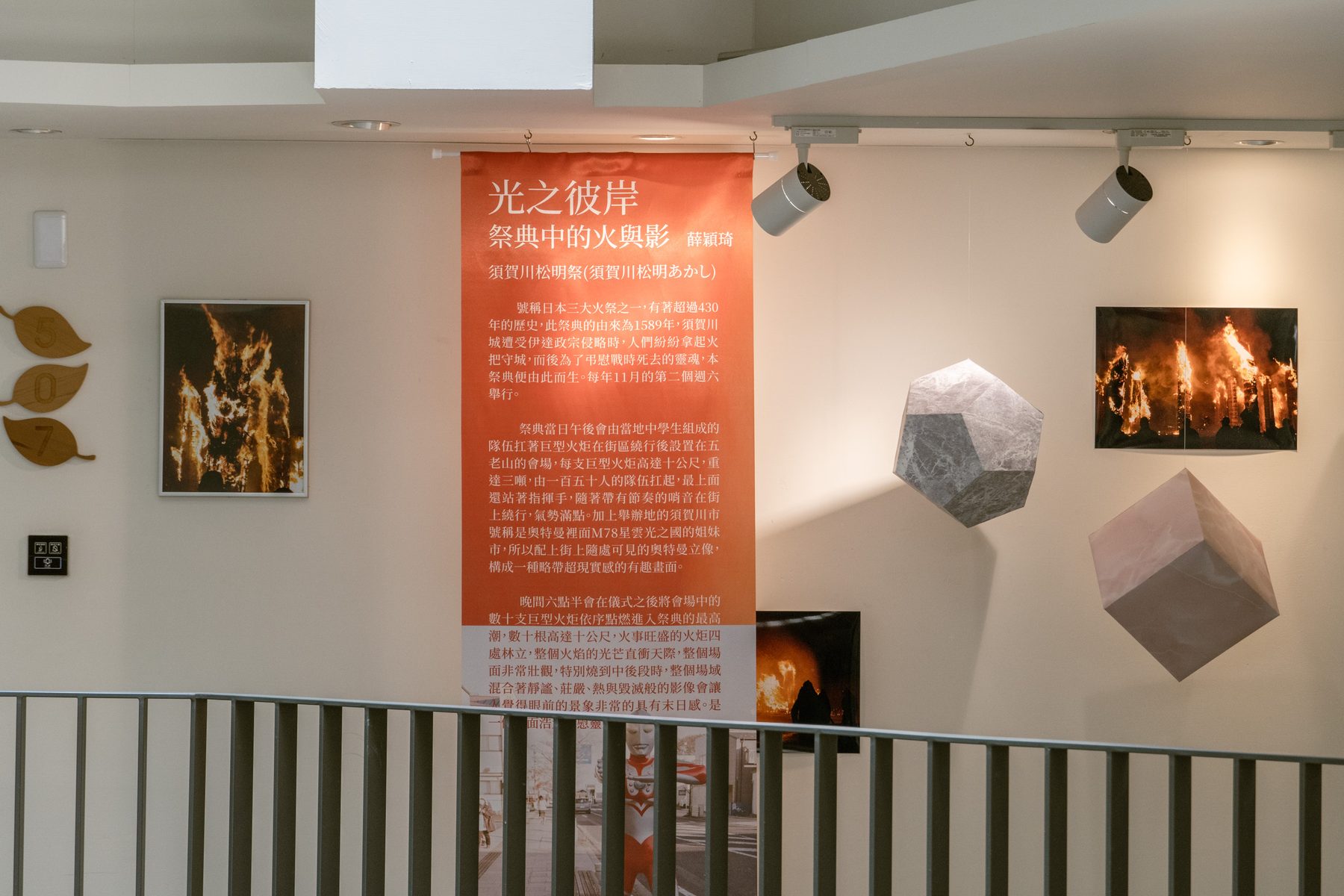 03_光之彼岸 / light-24.jpg