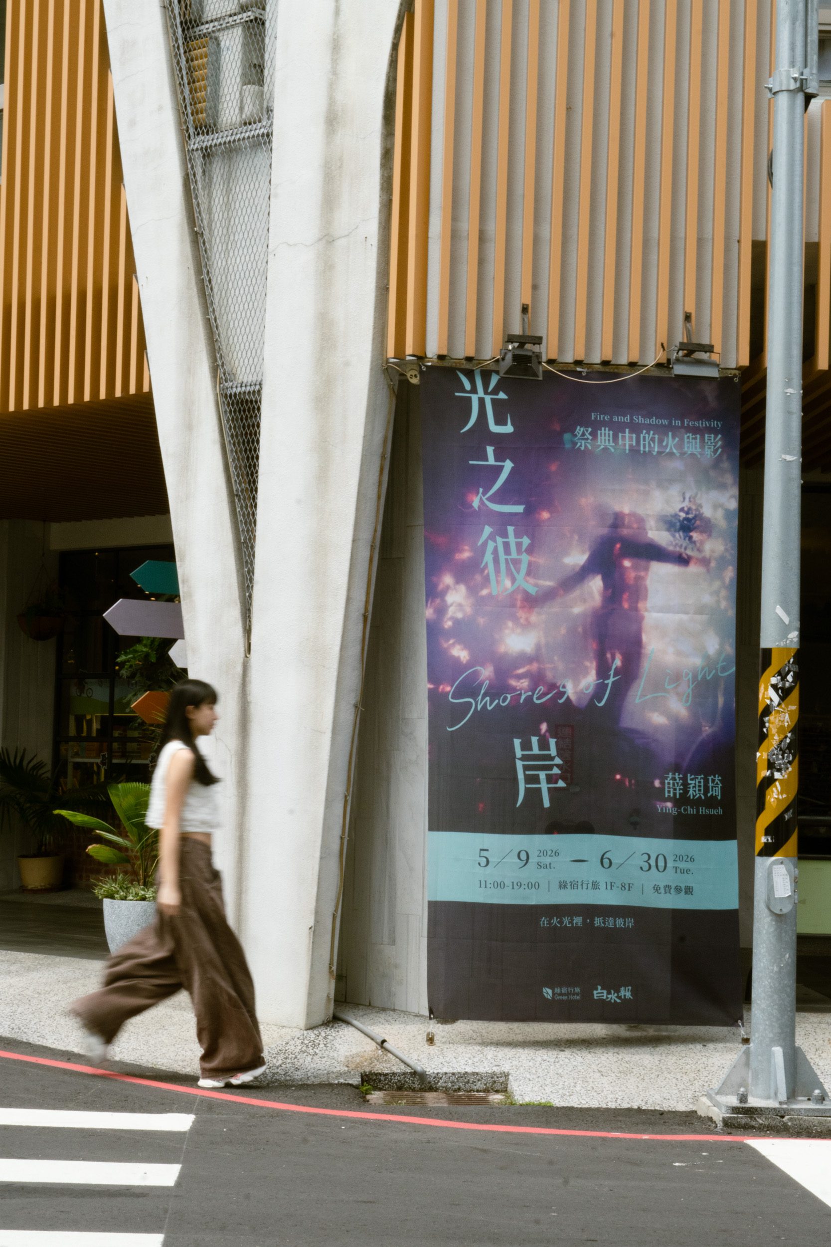 03_光之彼岸 / light-74.jpg