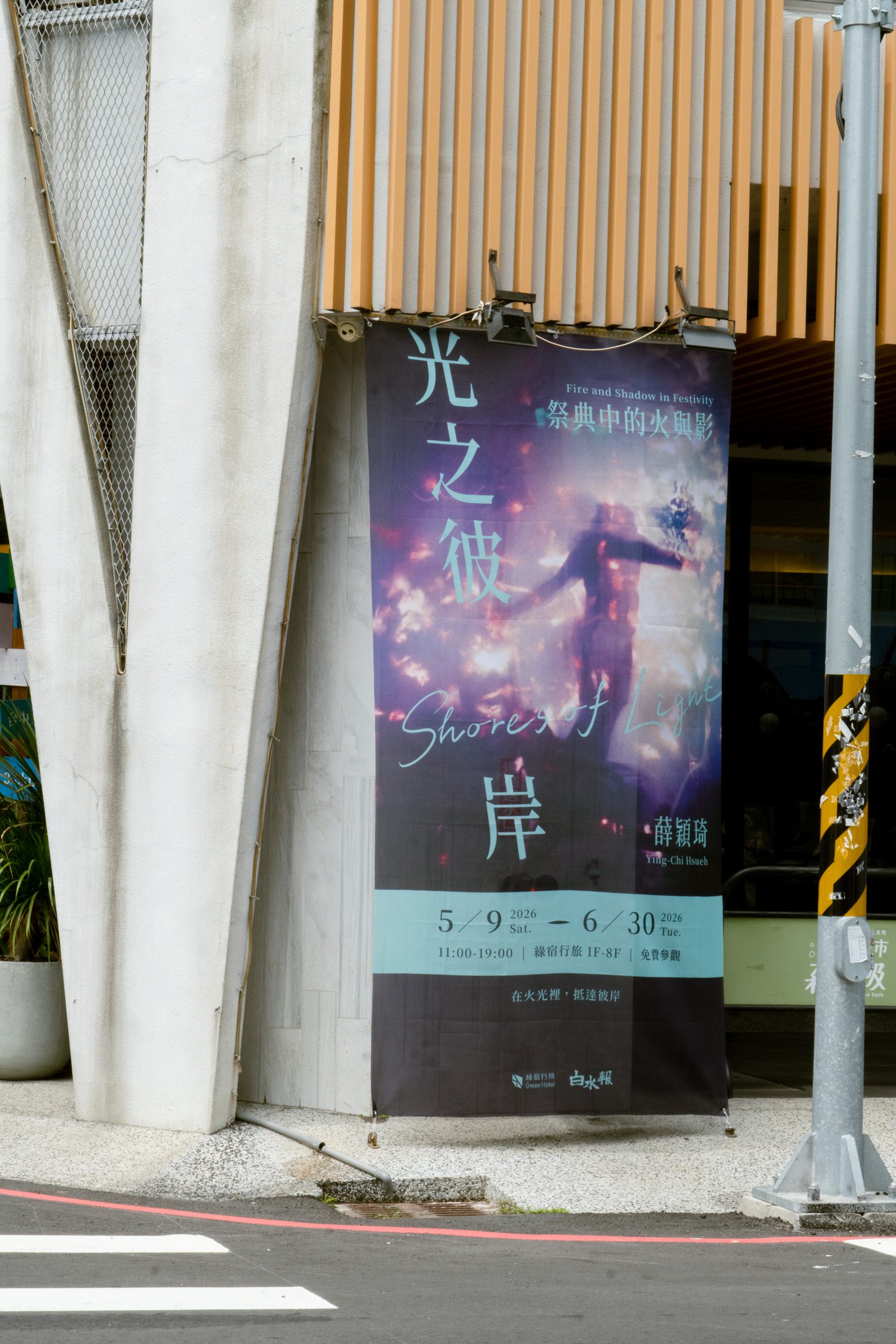 03_光之彼岸 / light-76.jpg
