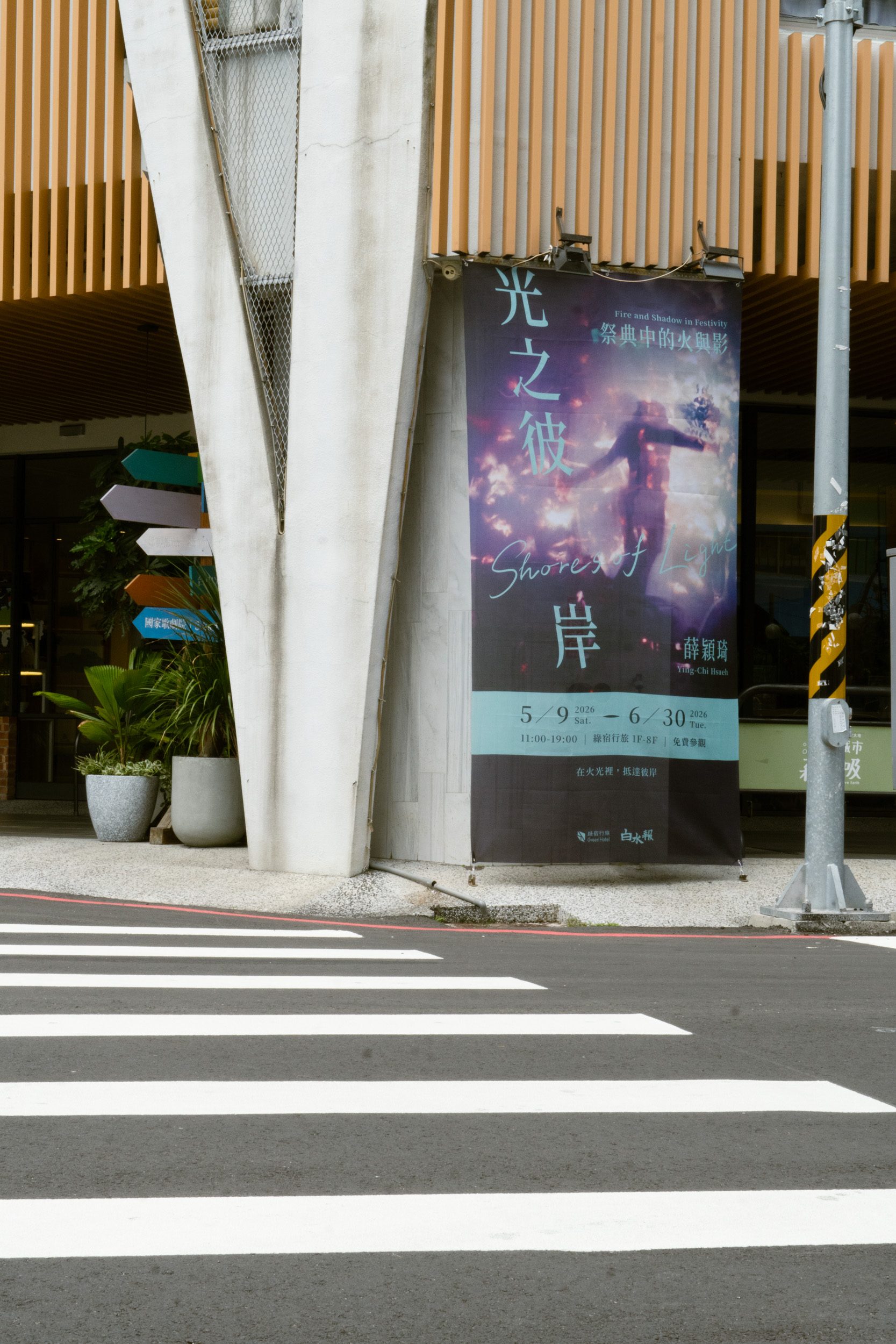 03_光之彼岸 / light-77.jpg